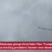 Advocacy group UltraViolet flies 'Trump and Bondi are protecting predators' banner over Tallahassee