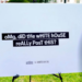 "Nowhere in the Constitution does it say": The White House claims they have the right to post "banger memes," the internet disagrees