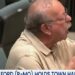 ‘I Am Pissed!’: Voter Tells GOP Lawmaker To ‘Get Your Head Out Of Trump’s Ass’