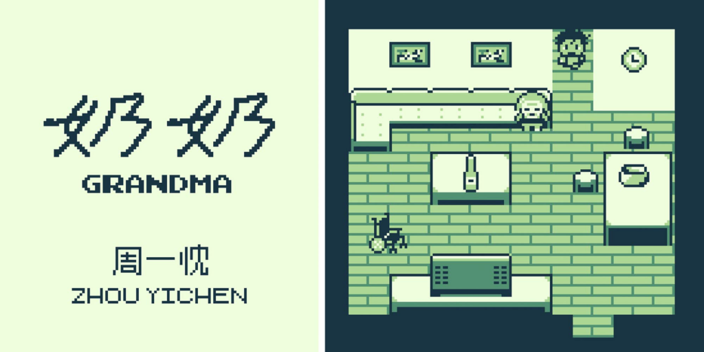 "A really beautiful way to cherish someone": Man honors his grandma's legacy by creating a video game in her honor