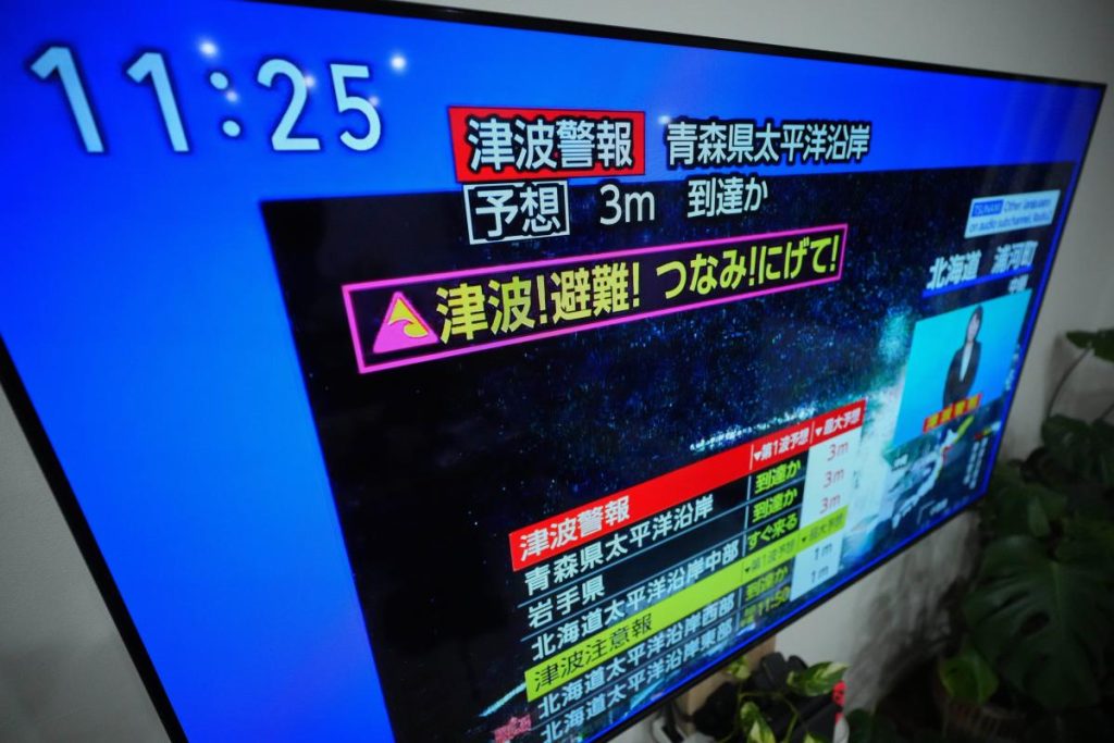 7.2-magnitude earthquake strikes off Japan’s coast, triggers tsunami alert